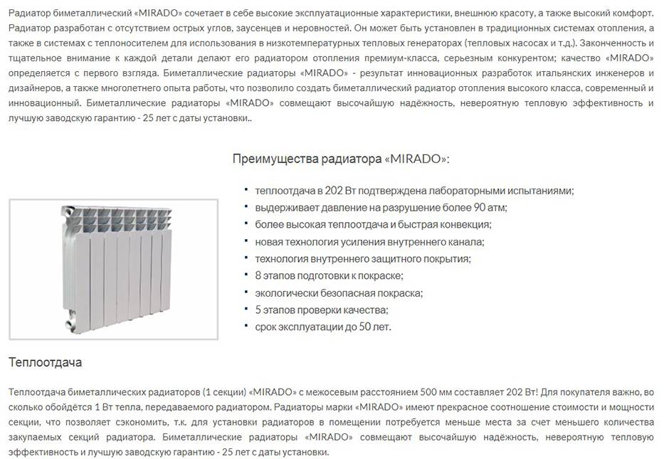 Алюминиевые радиаторы отопления: технические характеристики, как выбрать, устройство и виды на примерах фото и видео