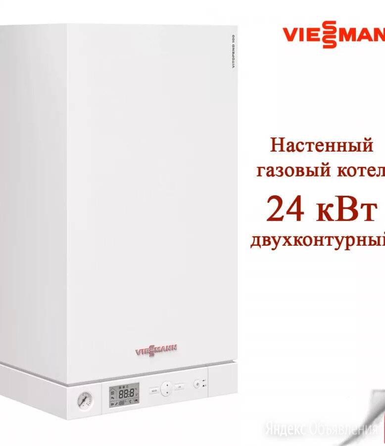 Рейтинг напольных одноконтурных газовых котлов 2021 года: топ-10 лучших моделей и какую выбрать