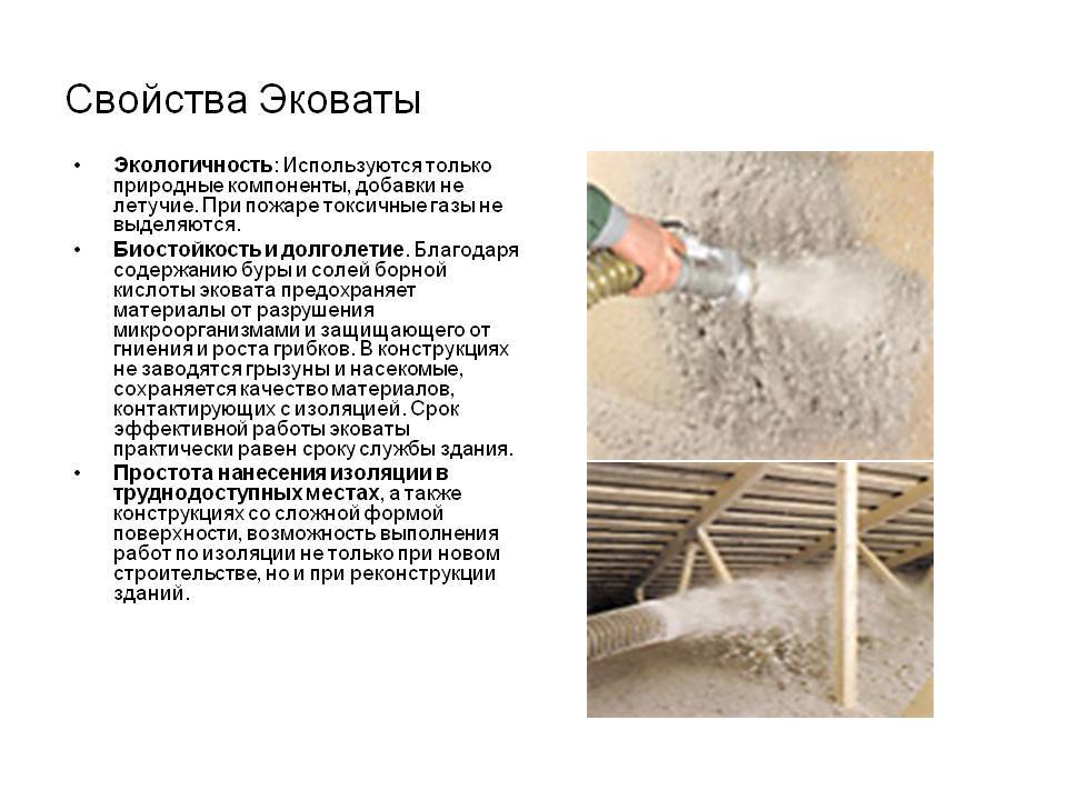 Необходимое оборудование для производства эковаты :: businessman.ru