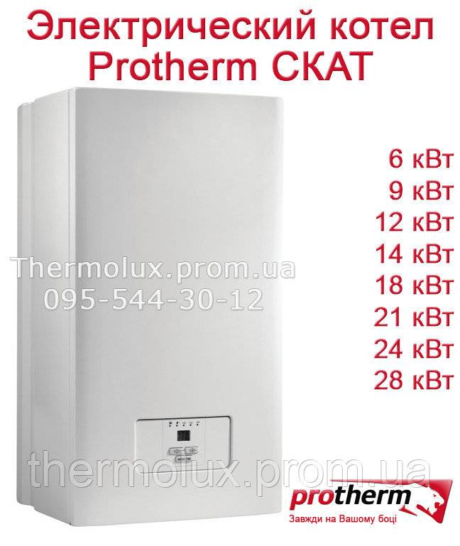 Электрический котел protherm. Протерм котел электрический 6 КВТ. Протерм электро котёл 12 КВТ 380. Электрический котел Protherm 18k. Электрокотел Протерм 18 КВТ.