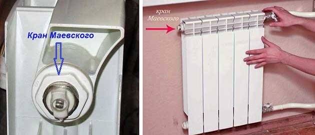Как отключить батареи в квартире если жарко? - отопление и водоснабжение - нюансы, которые надо знать
