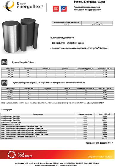 Виды, применение и таблица размеров утеплителя для труб энергофлекс. энергофлекс (energoflex) утеплитель для труб: характеристики