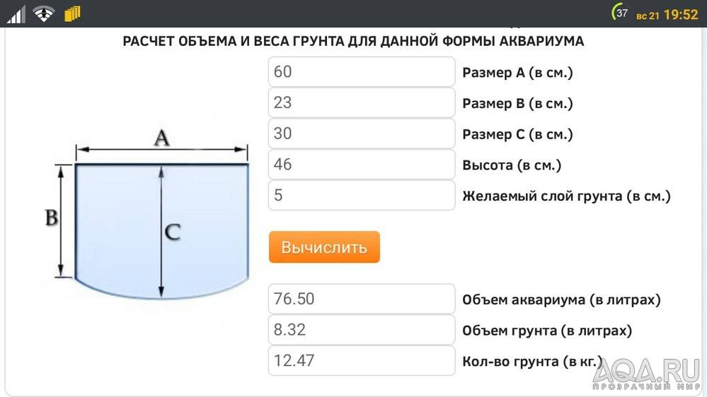 Расход воды от давления и диаметра трубы: есть ли зависимость, как рассчитать, по какой формуле определить и провести расчет