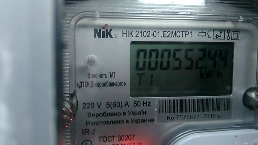 Какие цифры передавать по счетчикам электроэнергии, как правильно считать и передавать показания счетчика