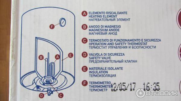 Инструкции на электрические накопительные водонагреватели ariston