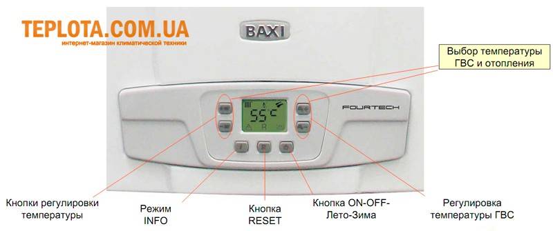 Датчик комнатной температуры для газового котла