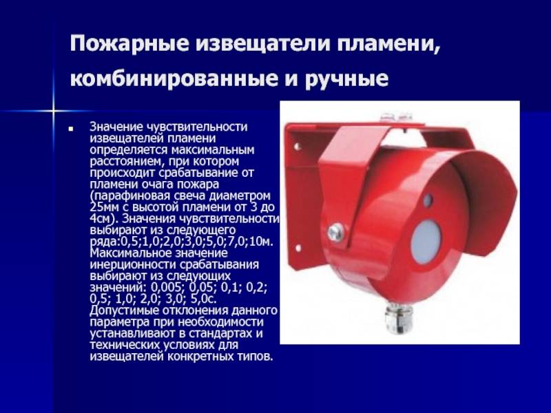 Оптические датчики - принципы работы – самэлектрик.ру