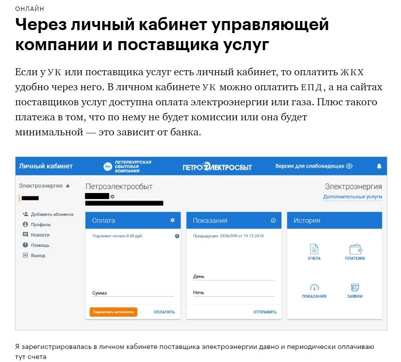 Платежные системы на сайт для физических лиц: какую выбрать? — поделу.ру