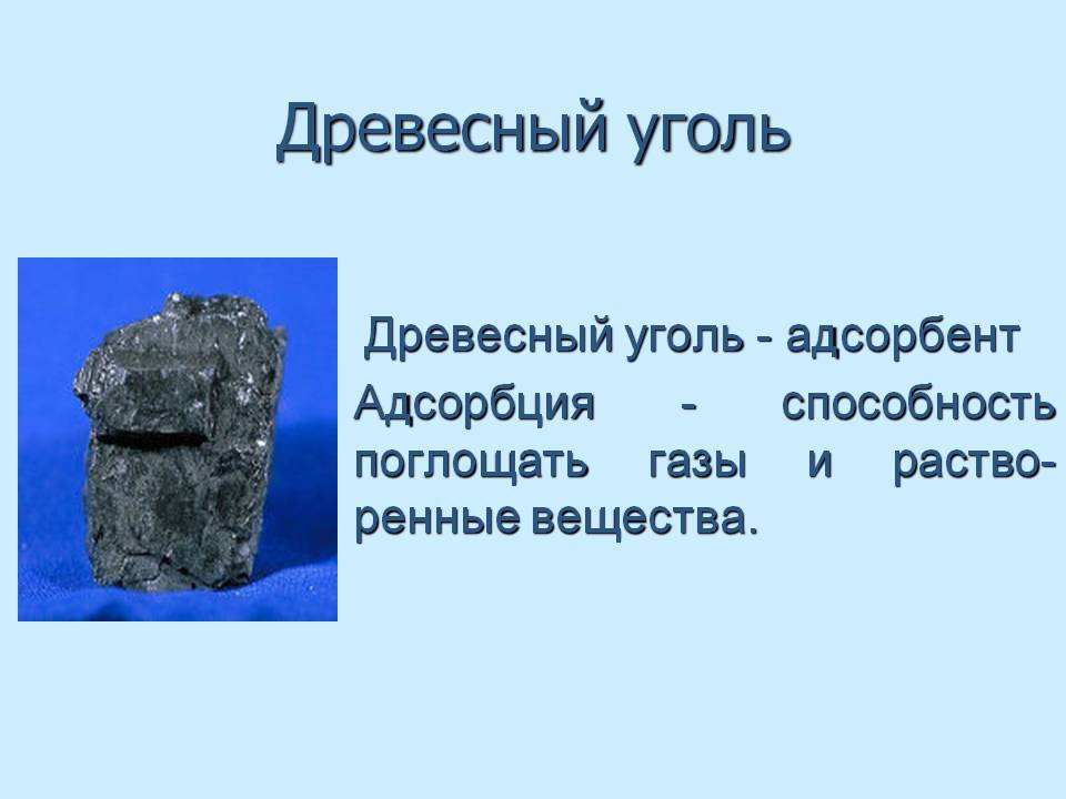 Марки каменного угля – расшифровка и характеристики по маркам