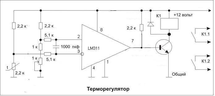 Терморегулятор для аквариума своими руками схема