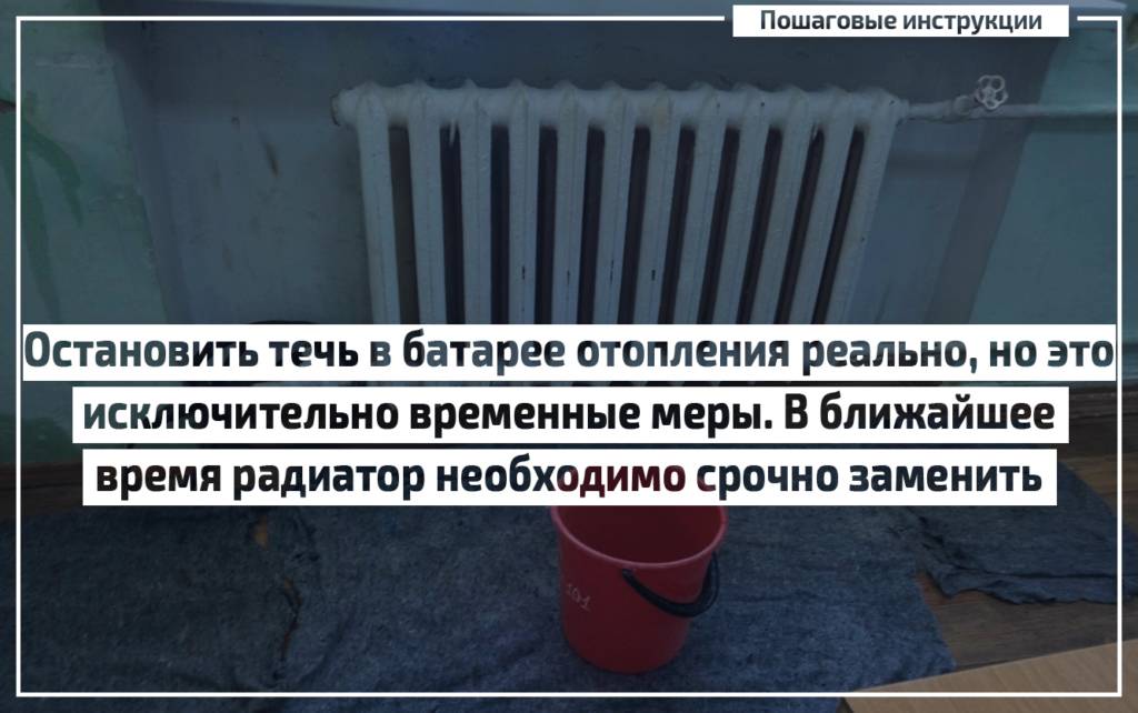 Замена системы отопления в квартире, как правильно поменять радиаторы, при необходимости отключить отопление, подробное фото и видео