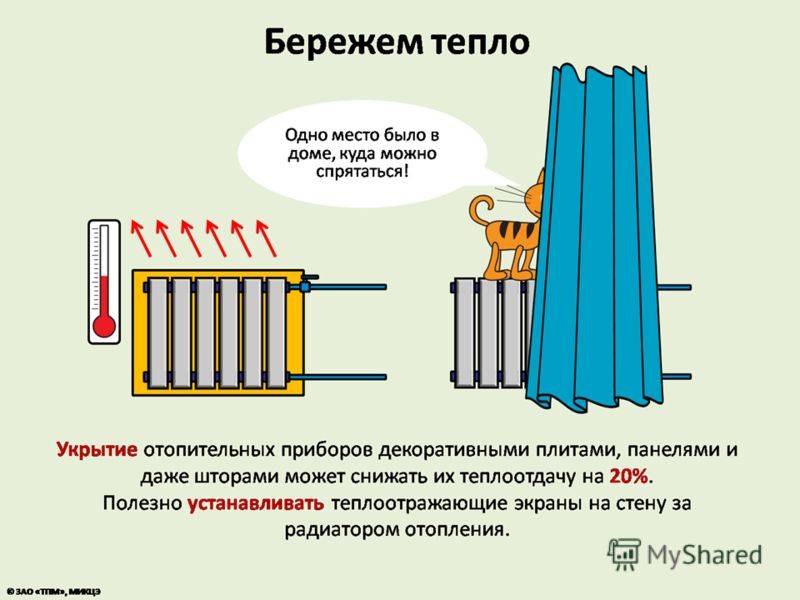 Самодельные радиаторы отопления: пошаговая инструкция с расчётом мощности и рекомендациями по изготовлению