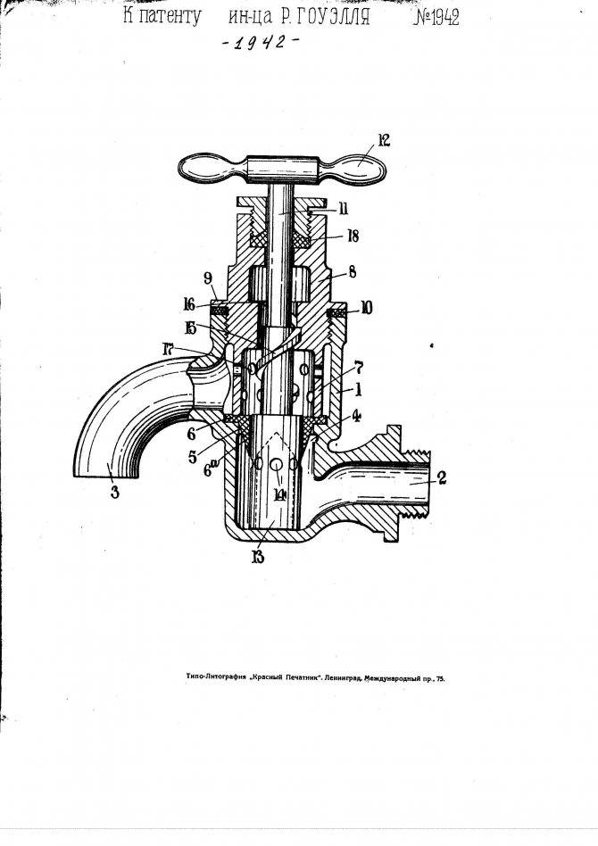 Что такое вентиль водопроводный? устройство, чертеж и схема подключения