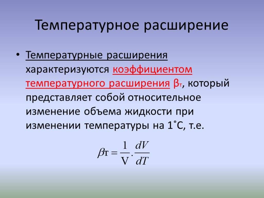 Тепловая нагрузка на отопление и другие примеры расчётов: и - учебник сантехника | partner-tomsk.ru