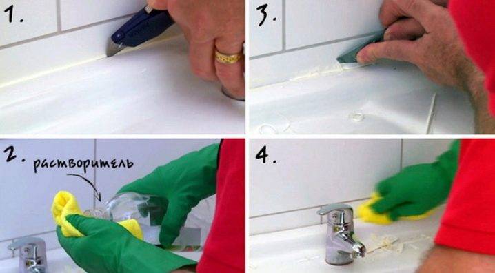 Чем отмыть силиконовый герметик, как смыть с рук / vantazer.ru – информационный портал о ремонте, отделке и обустройстве ванных комнат