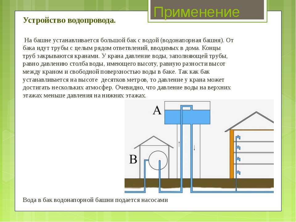 Регулировка давления воды в насосной станции своими руками: как регулировать настройки датчика регулятора водоснабжения?