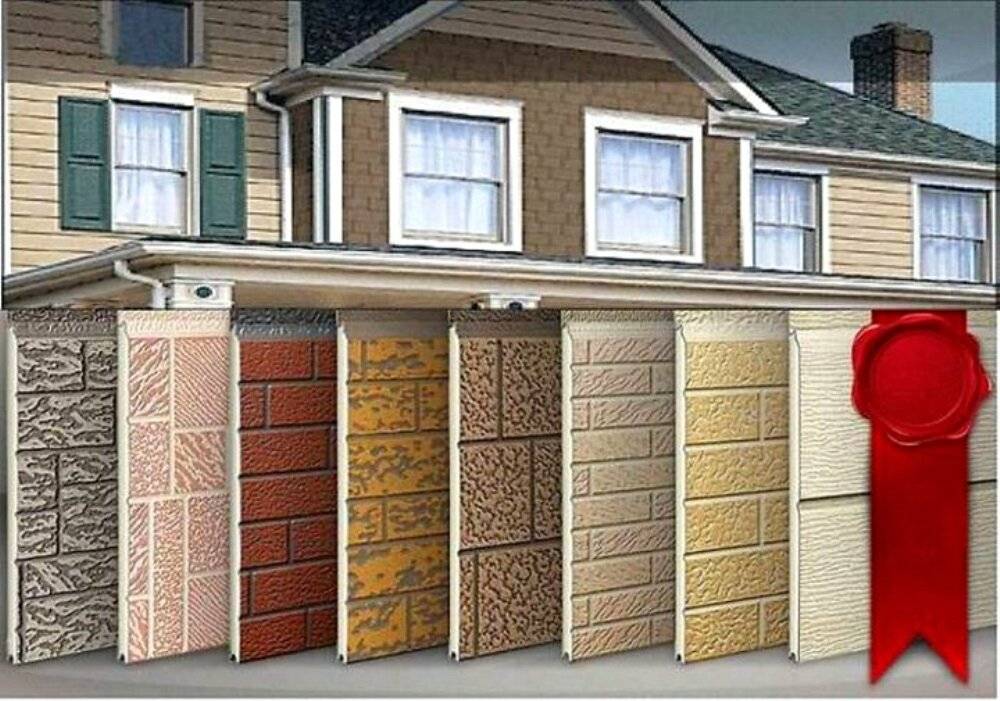 Обшивка дома - чем обшить деревянный снаружи дешево и красиво, обзор материалов для фасада, отзывы профессионалов
