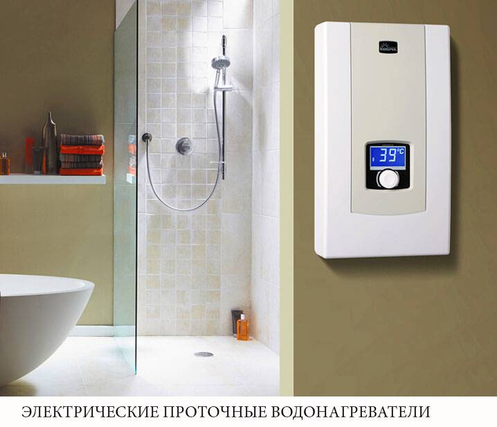 Какой нагреватель воды выбрать для квартиры и дома