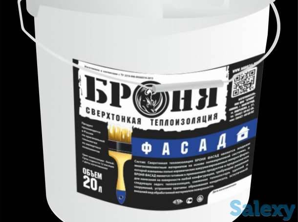 Характеристики сверхтонкого жидкого утеплителя броня