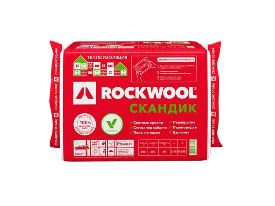 Технические характеристики и особенности утеплителя rockwool (роквул); использование материала в строительства