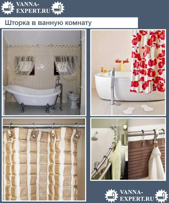 Шторы для ванной комнаты из текстиля