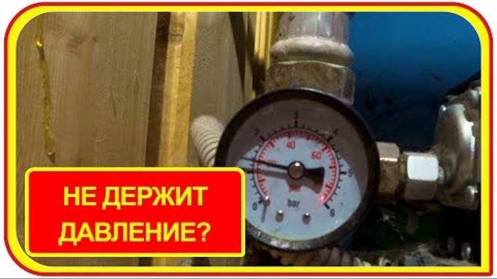 Что нужно делать, если падает давление в газовом котле?
