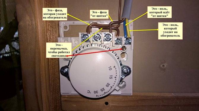 Подключение терморегулятора к инфракрасному обогревателю: правила и особенности, необходимые материалы