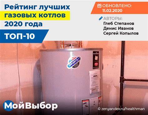 Актуальный рейтинг настенных газовых котлов: лучшие модели для дома по версии ichip.ru | ichip.ru
