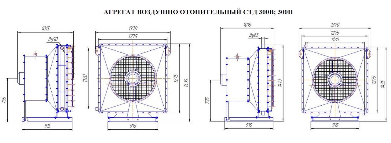 Агрегаты воздушно отопительные, апв, аод, стд, аво — российское производство