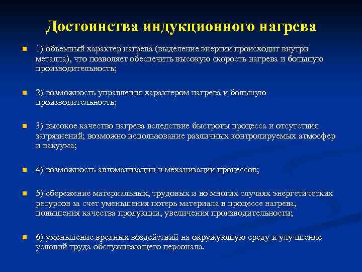 Какое отопление лучше в частном доме: варианты и способы, эффективное и самое выгодное отопление, выбор системы на фото и видео