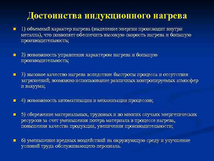 Какое отопление лучше в частном доме: варианты и способы, эффективное и самое выгодное отопление, выбор системы на фото и видео