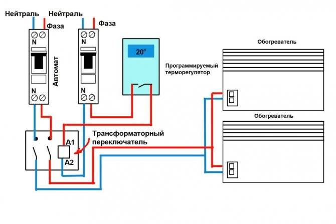 Как подключить инфракрасный обогреватель через термостат