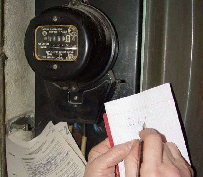 Показания счётчика электроэнергии: как снять данные и рассчитать оплату